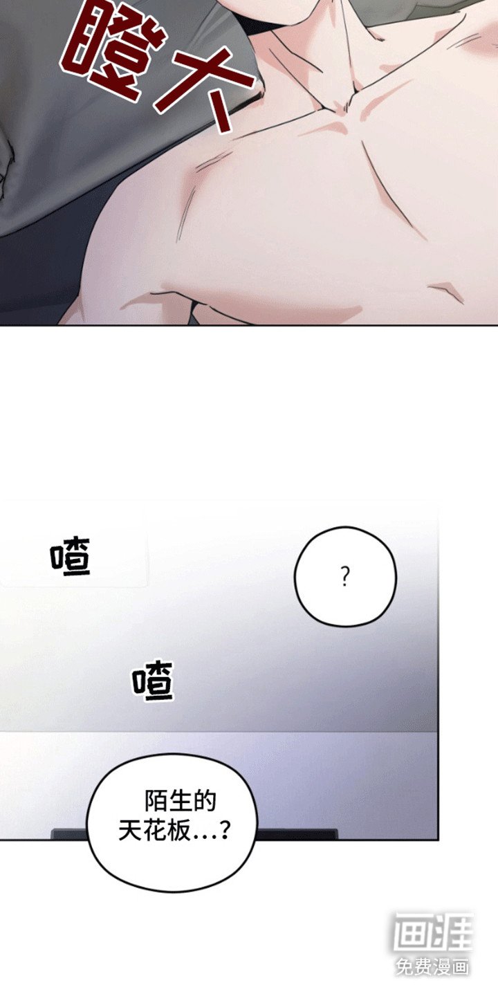第2章：酒吧艳遇