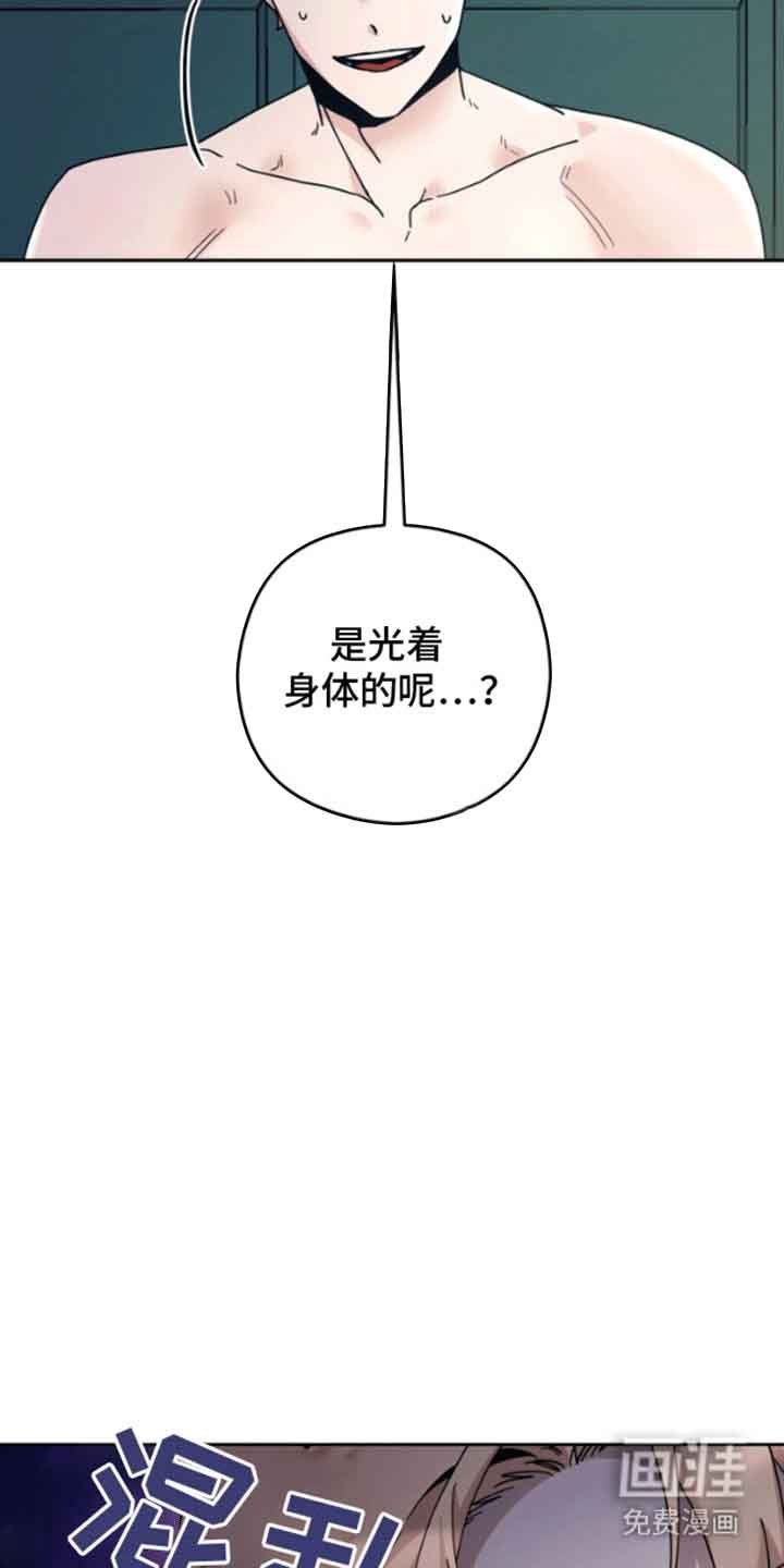 第2章：酒吧艳遇