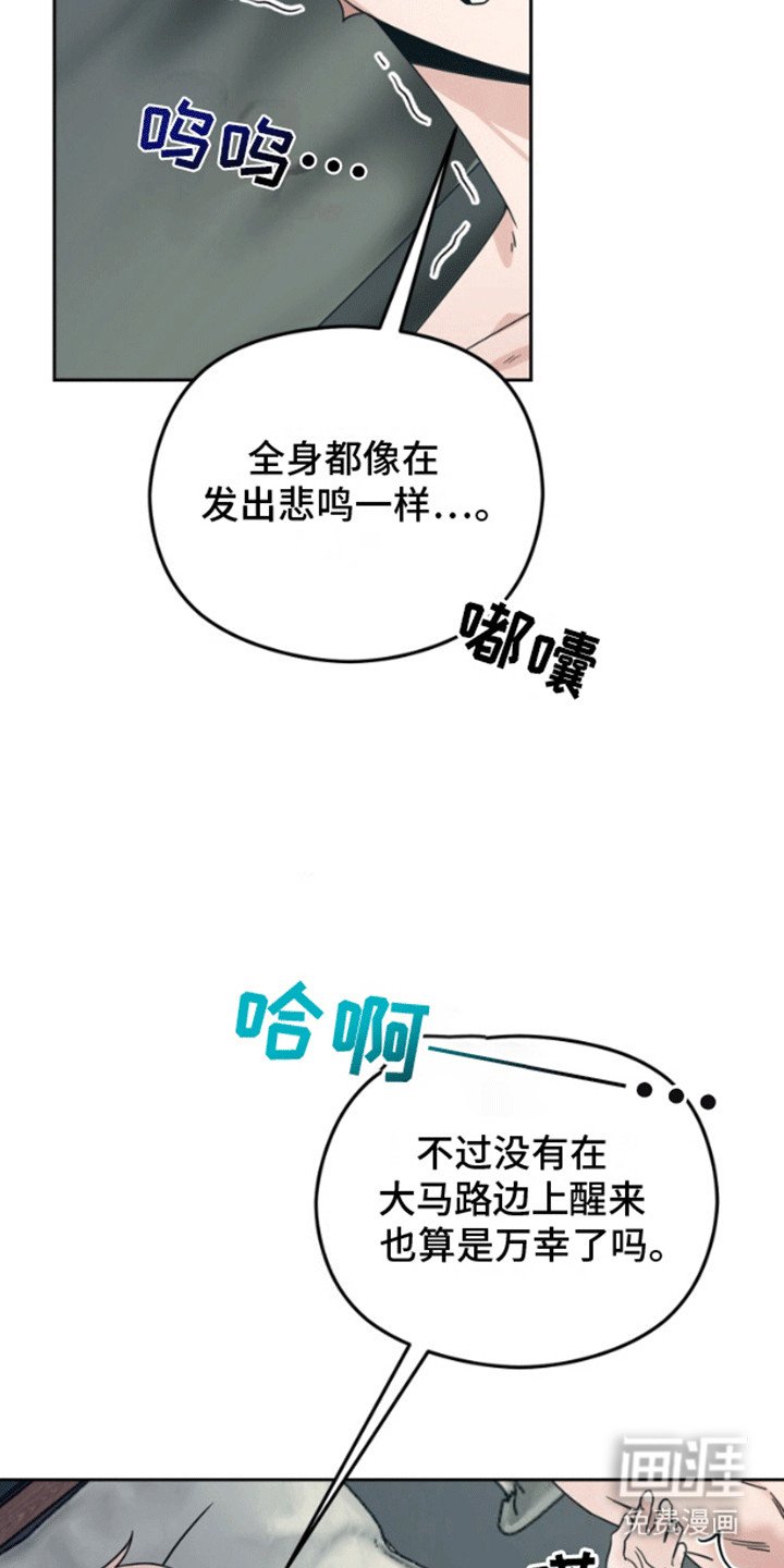 第2章：酒吧艳遇