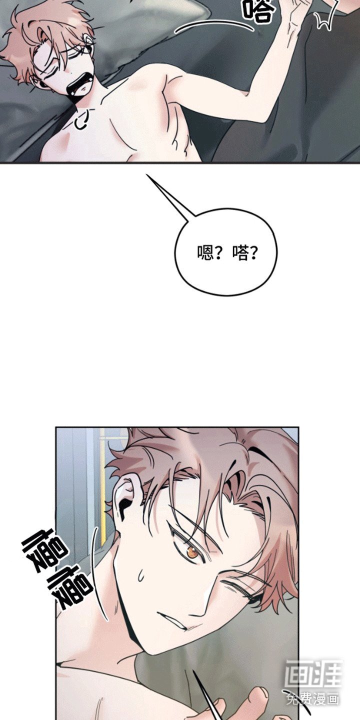 第2章：酒吧艳遇
