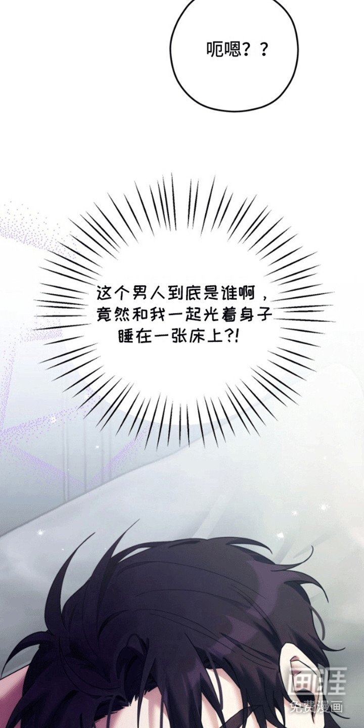 第2章：酒吧艳遇