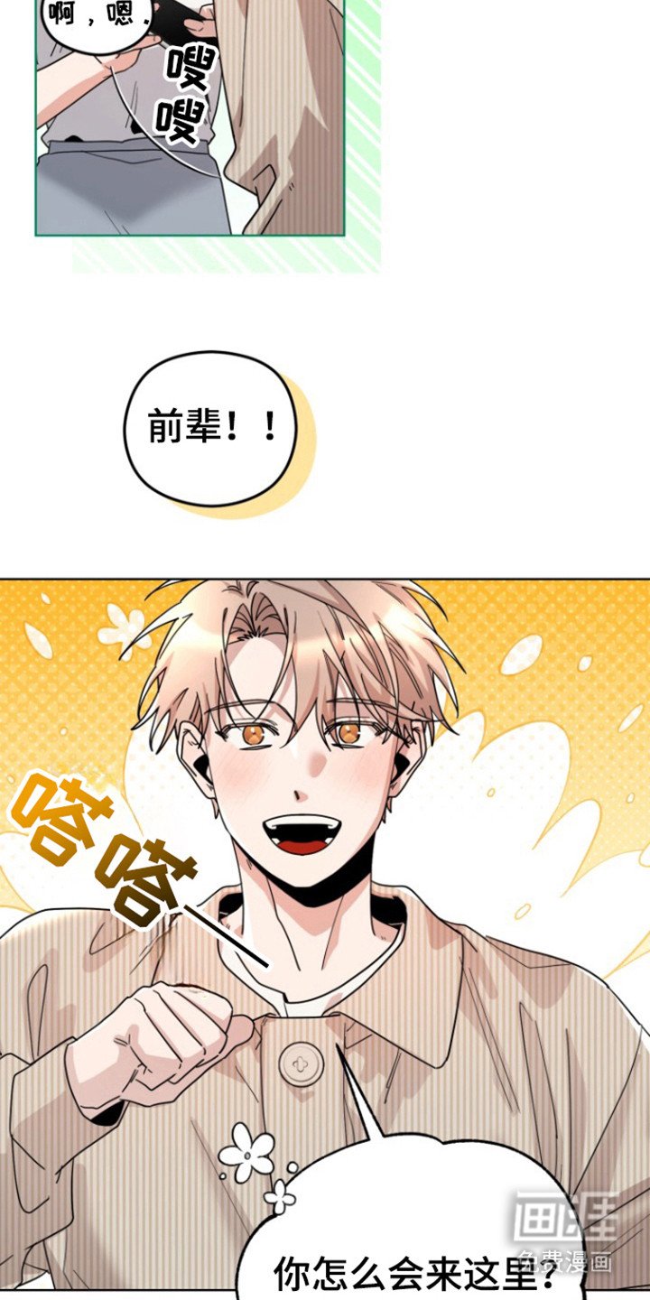 第20章：要去哪里