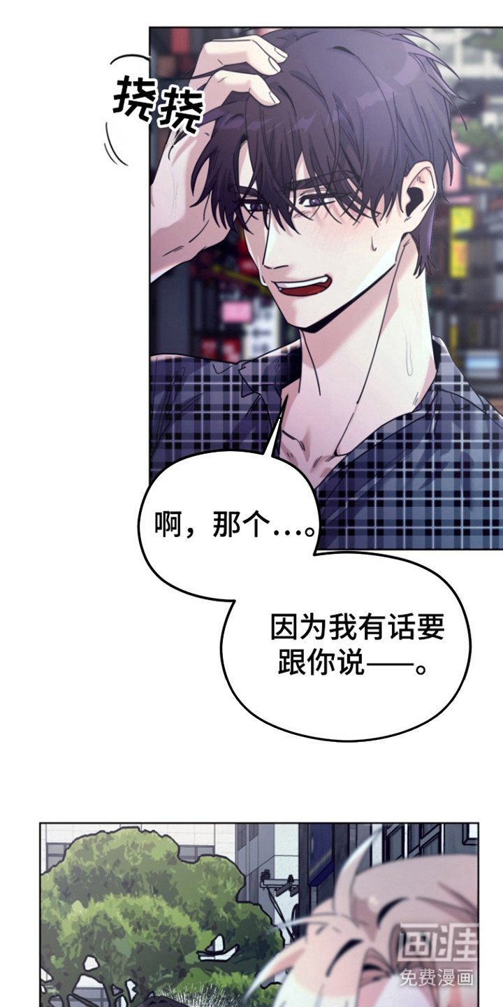 第20章：要去哪里