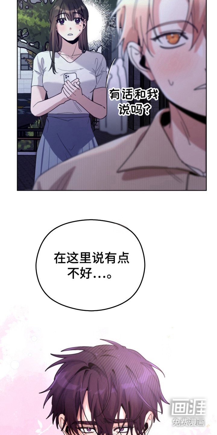第20章：要去哪里