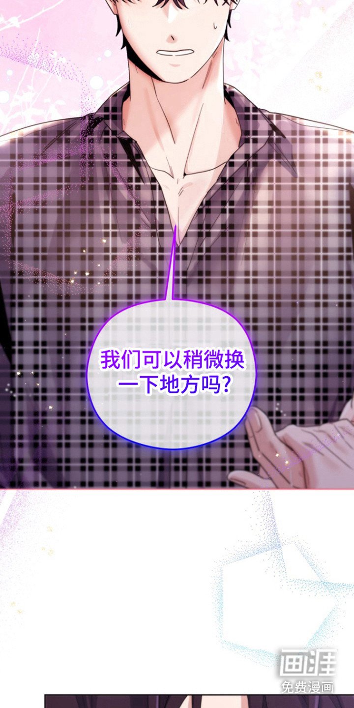 第20章：要去哪里