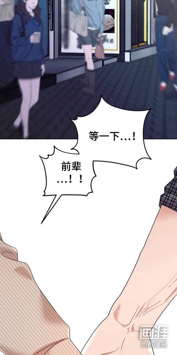 第20章：要去哪里