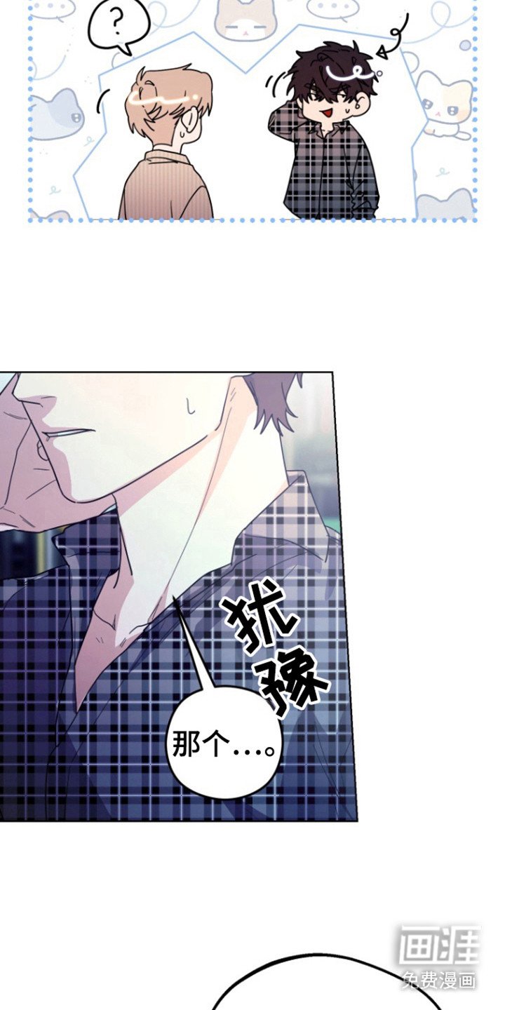 第20章：要去哪里
