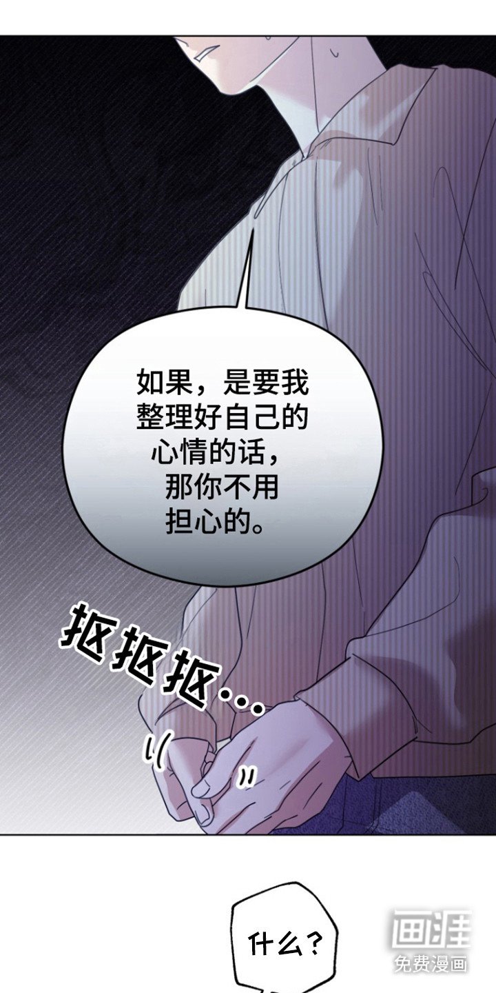 第21章：我喜欢你