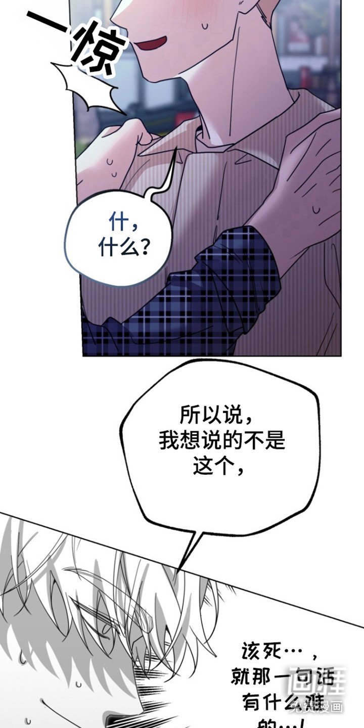 第21章：我喜欢你