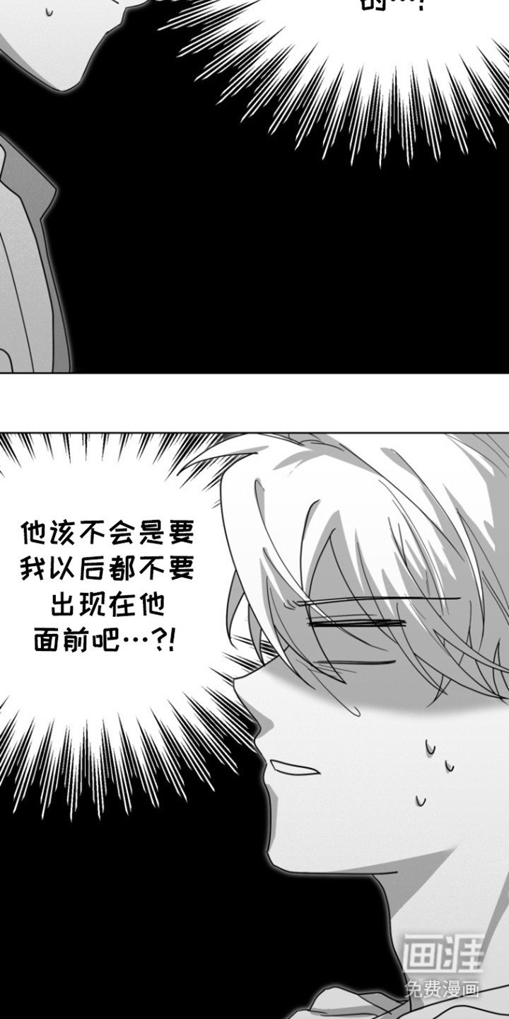 第21章：我喜欢你