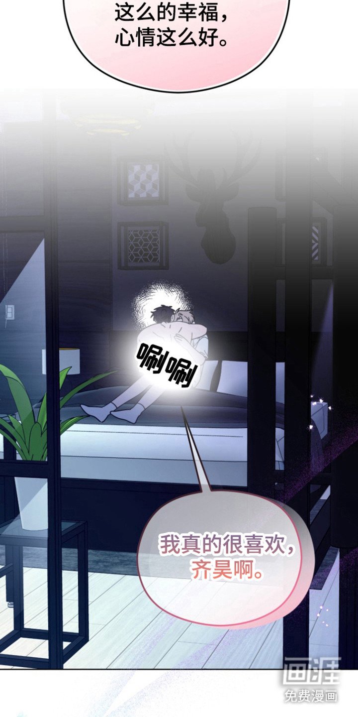 第22章：爱情季节（完结）