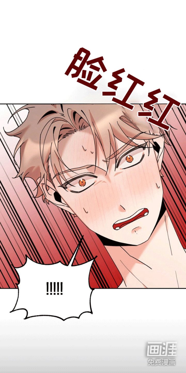 第3章：逃走