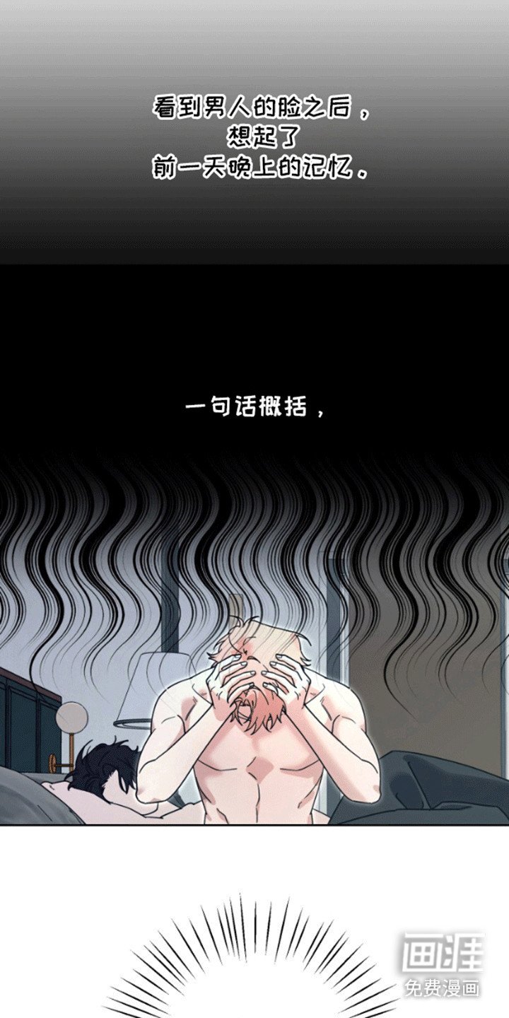 第3章：逃走