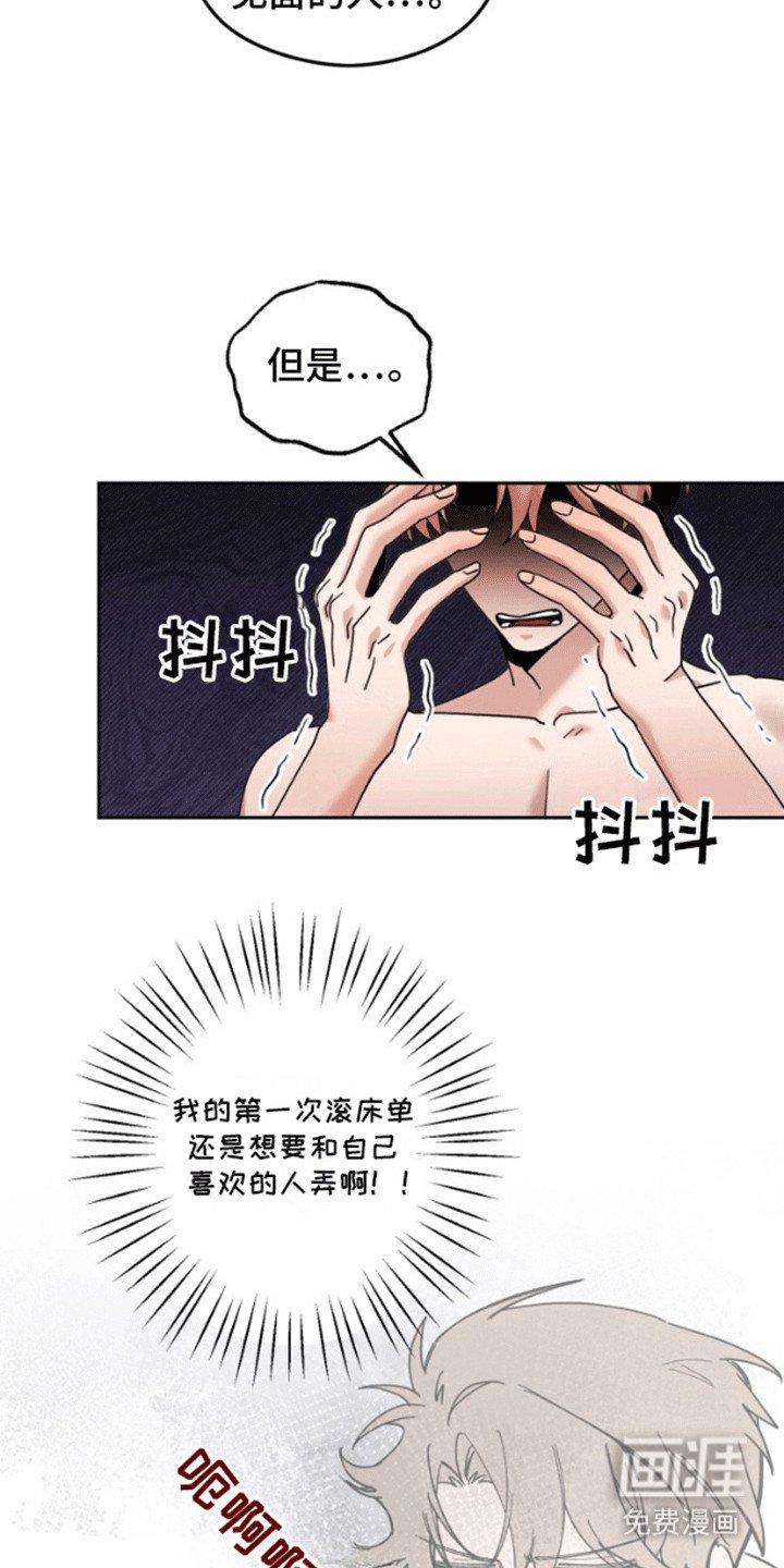 第3章：逃走