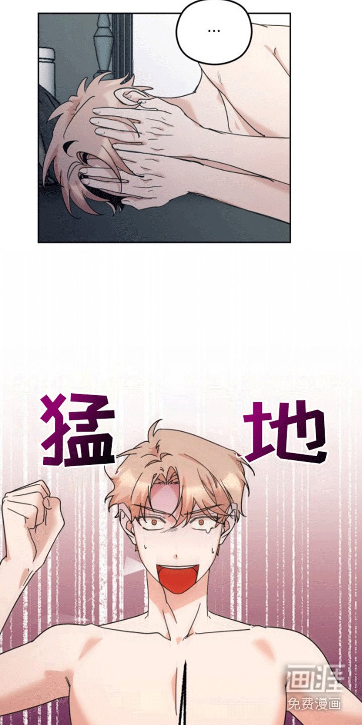 第3章：逃走