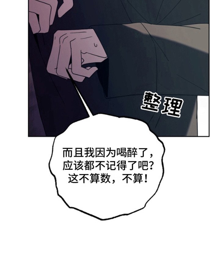 第3章：逃走
