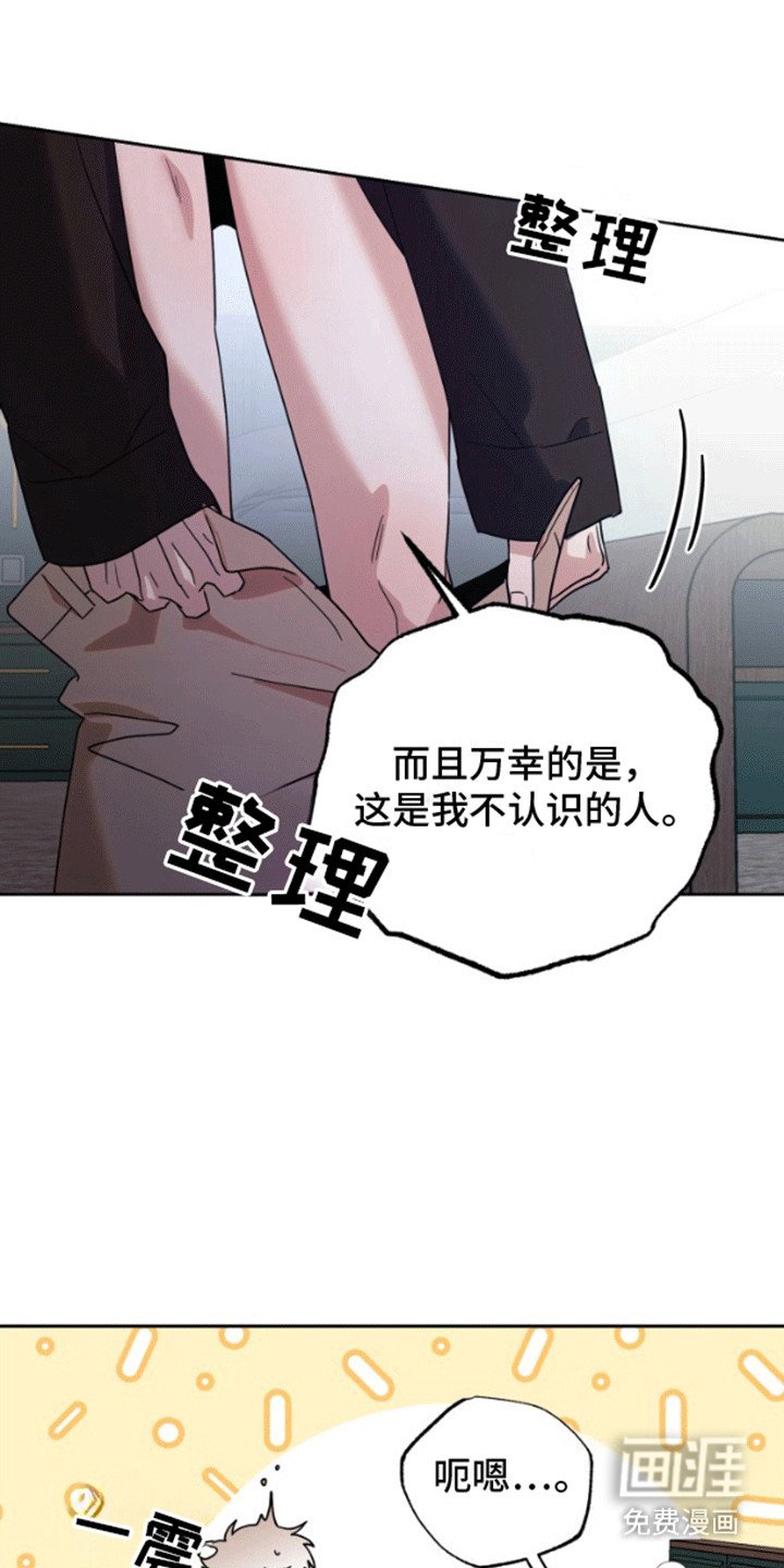 第3章：逃走