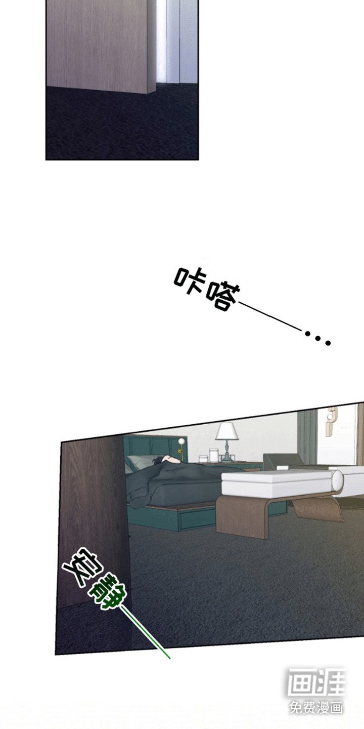 第3章：逃走