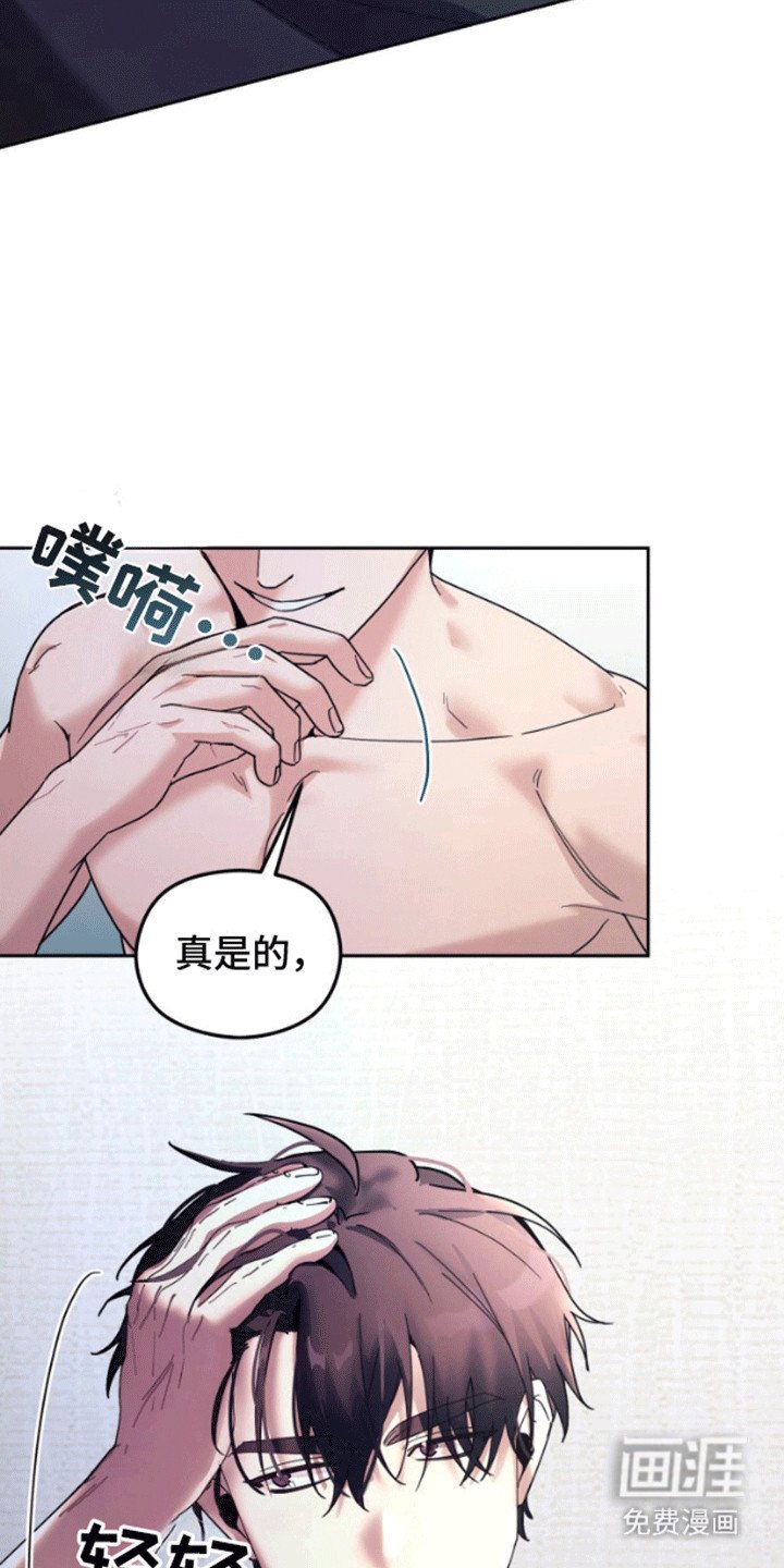 第3章：逃走