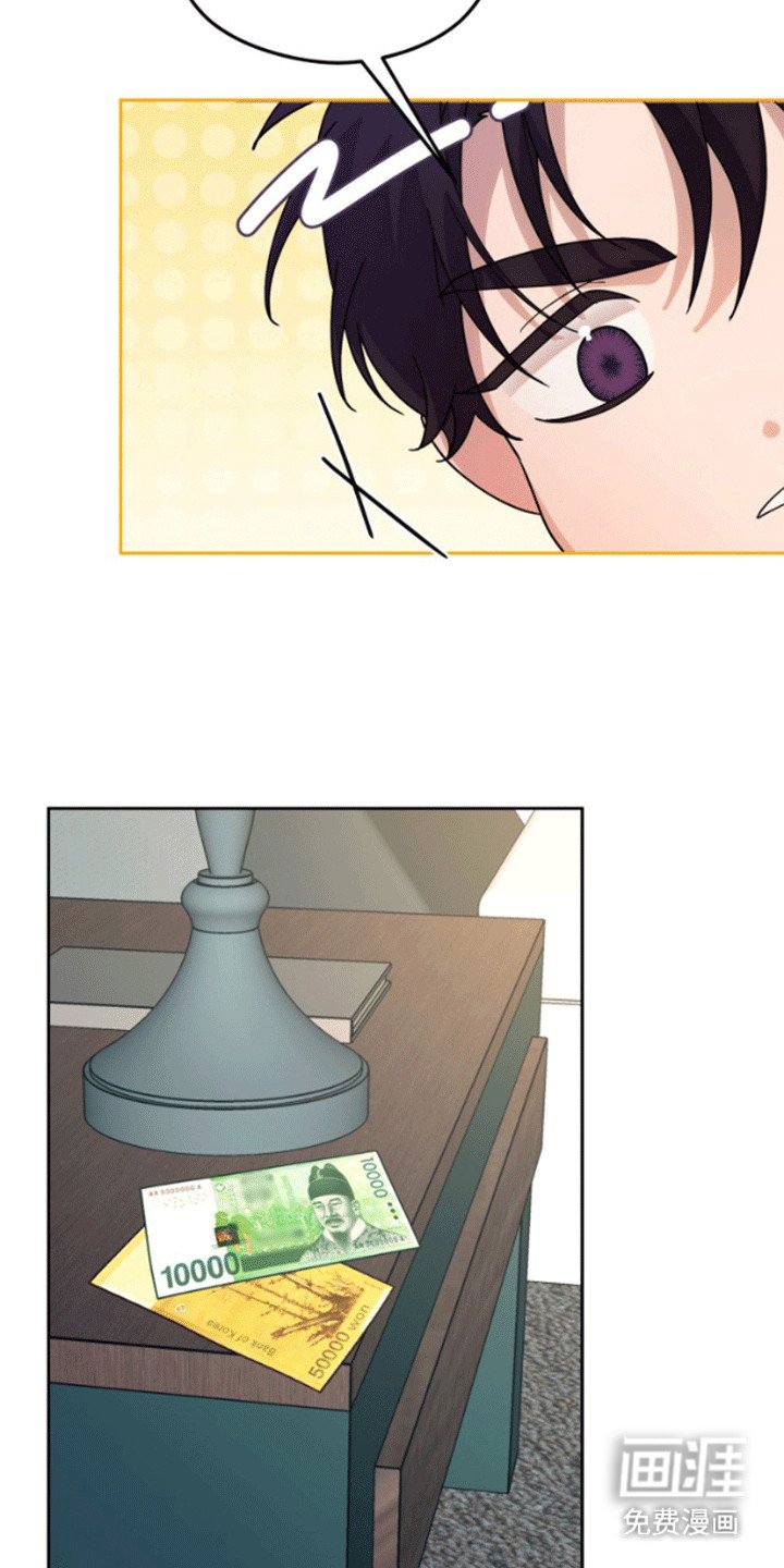 第3章：逃走