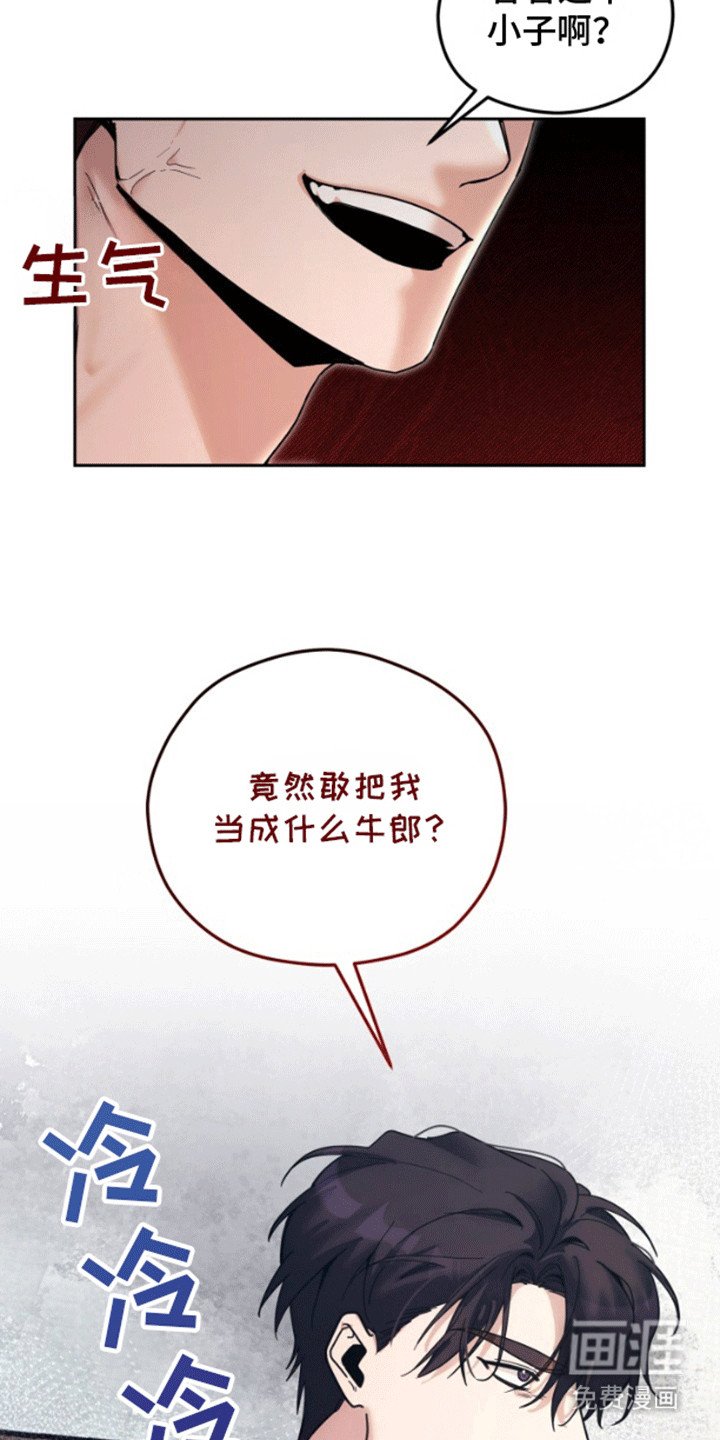 第3章：逃走