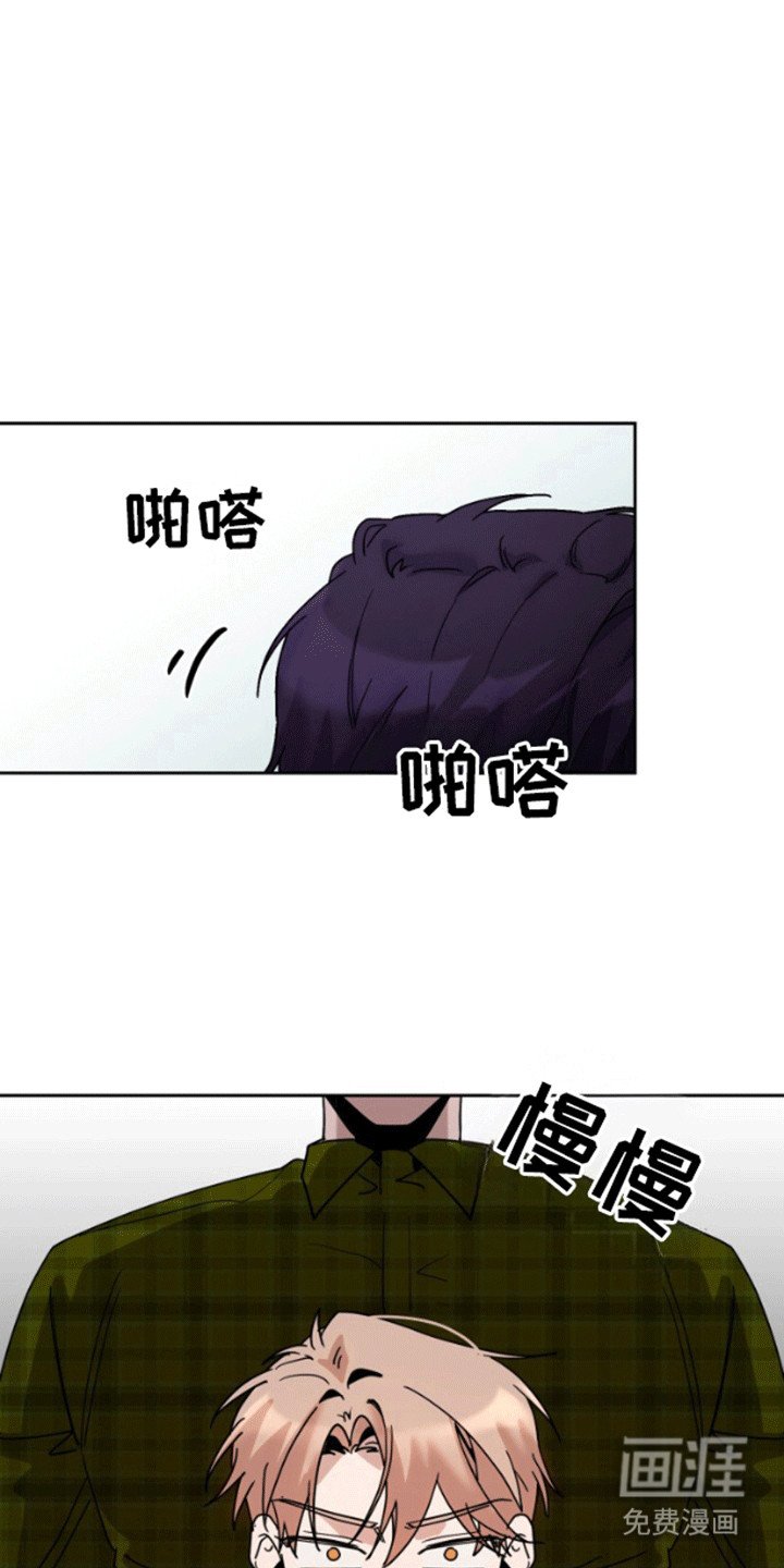 第4章：被逮到