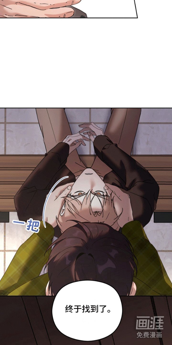 第4章：被逮到