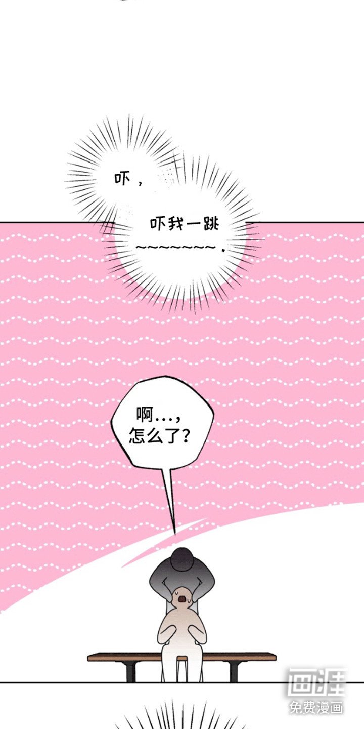 第4章：被逮到
