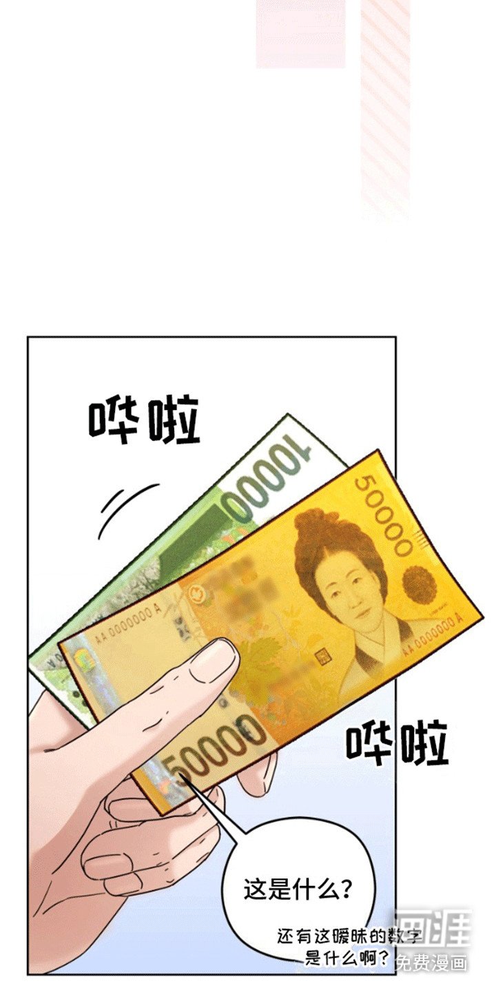 第4章：被逮到