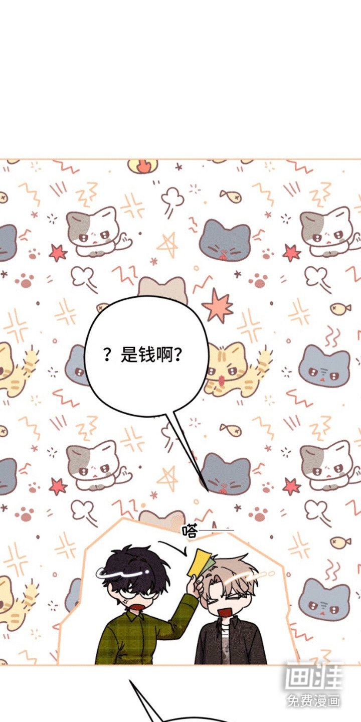 第4章：被逮到