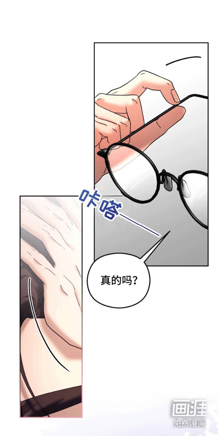 第4章：被逮到