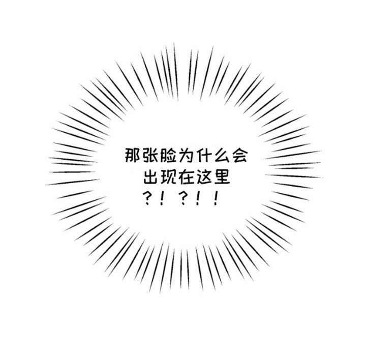 第4章：被逮到