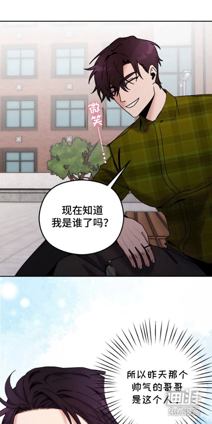 第5章：服从者