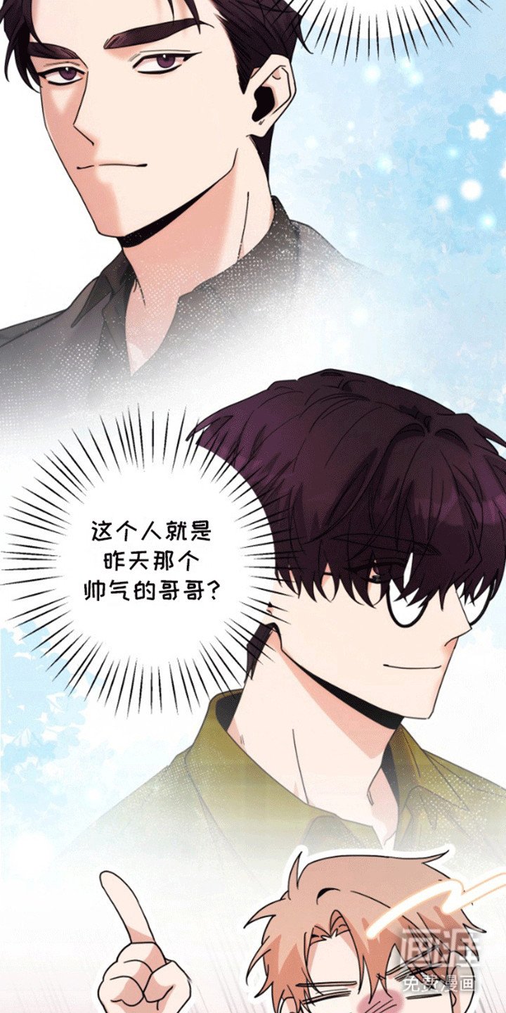 第5章：服从者