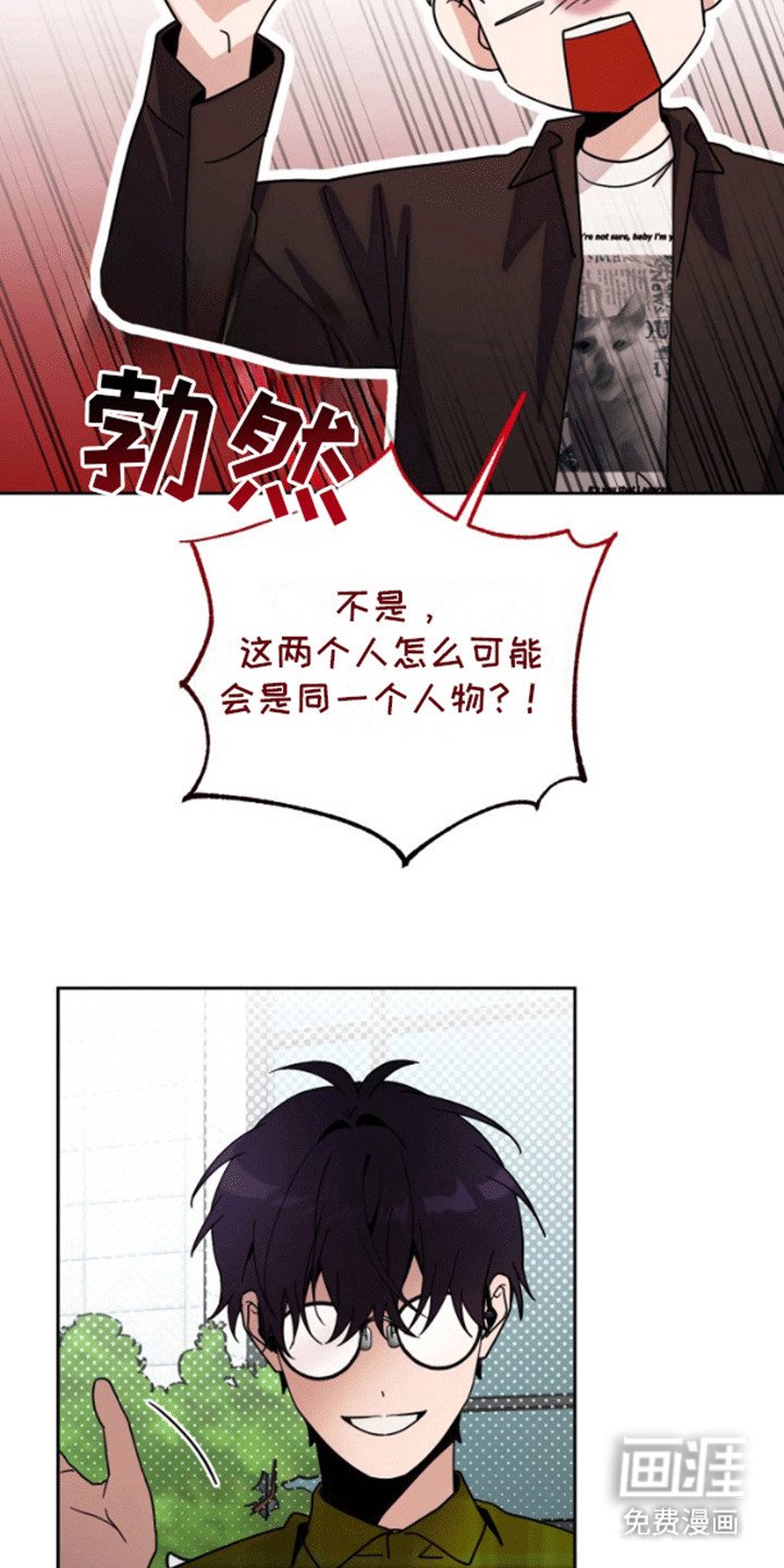 第5章：服从者