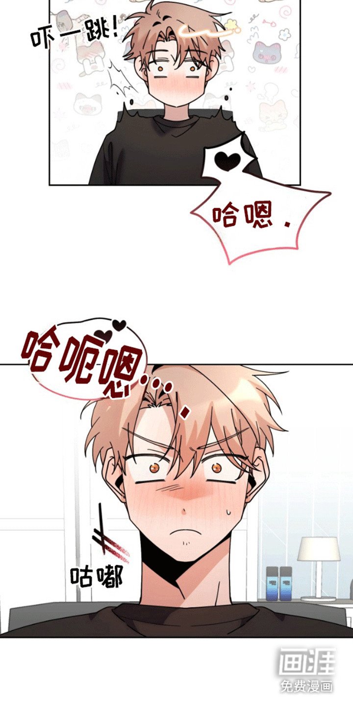 第5章：服从者