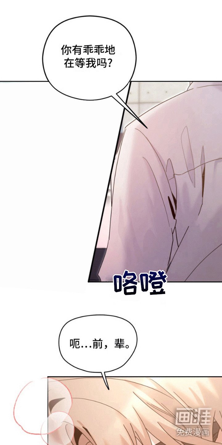 第6章：新世界大门