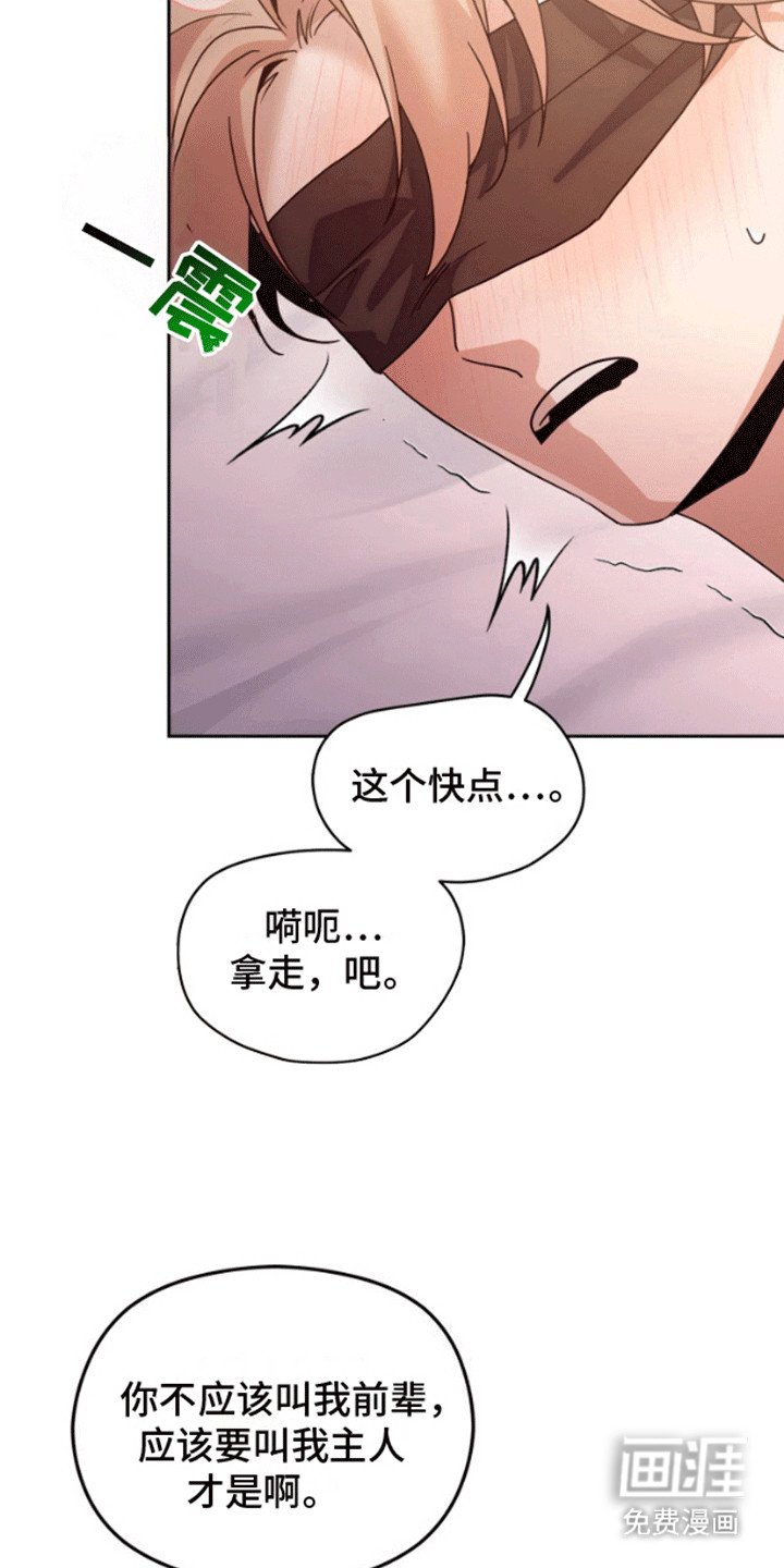 第6章：新世界大门