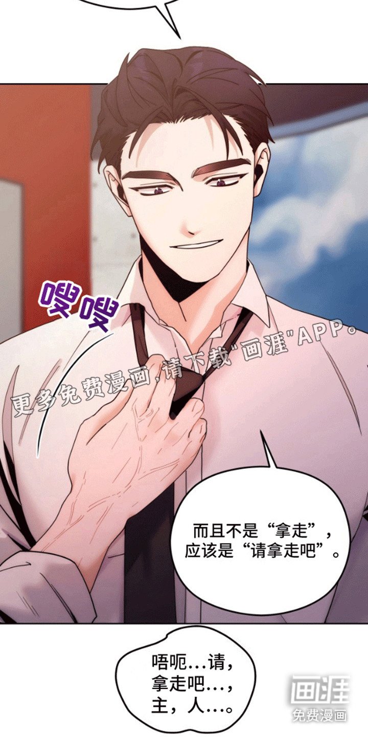 第6章：新世界大门