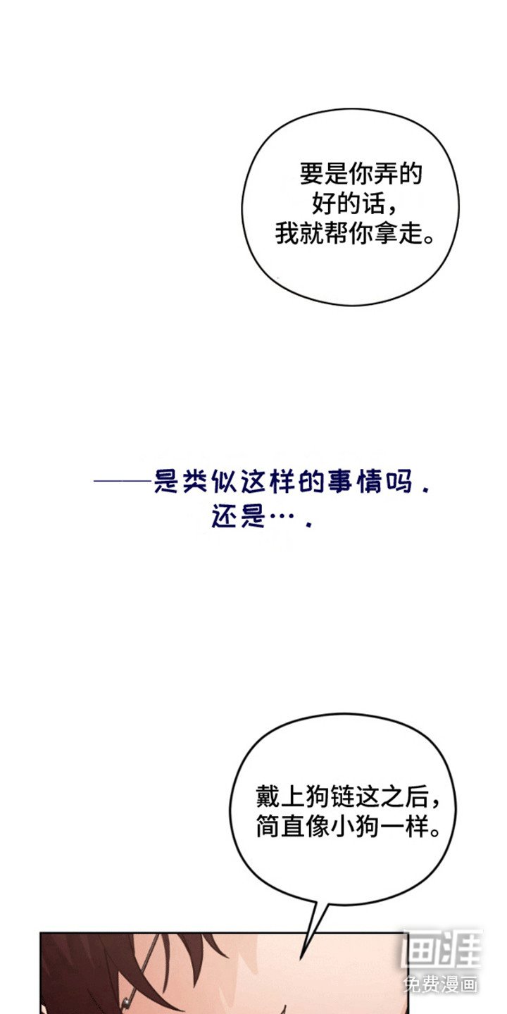 第6章：新世界大门