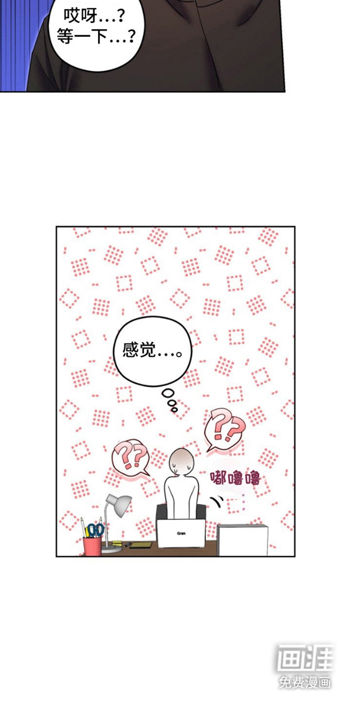 第6章：新世界大门
