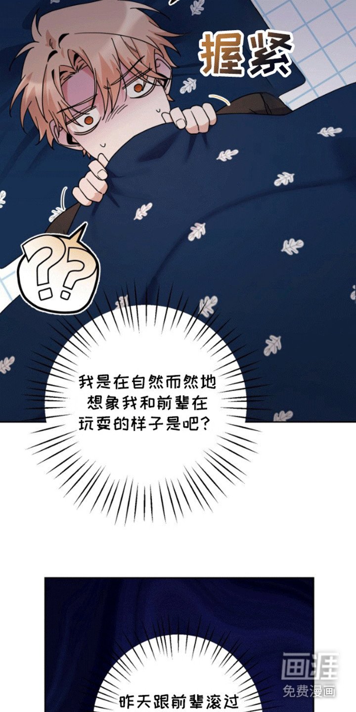 第6章：新世界大门