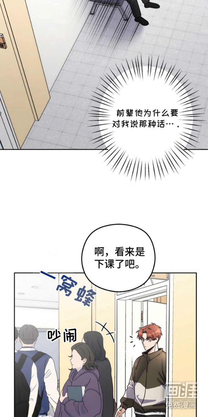 第6章：新世界大门
