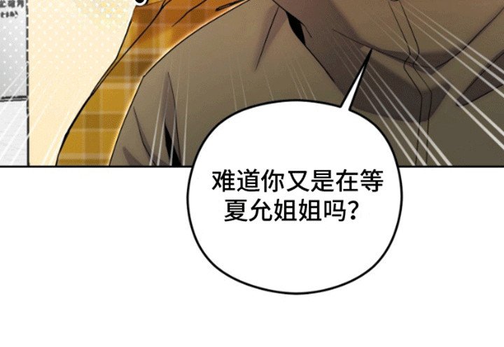 第6章：新世界大门