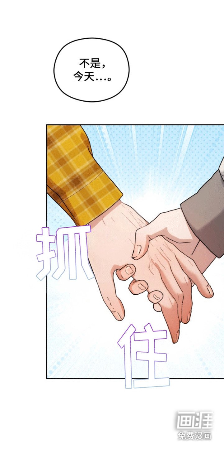 第6章：新世界大门