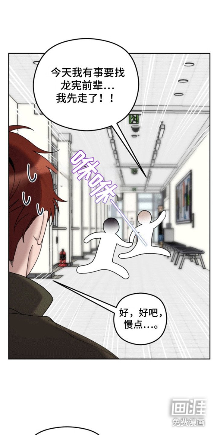 第6章：新世界大门