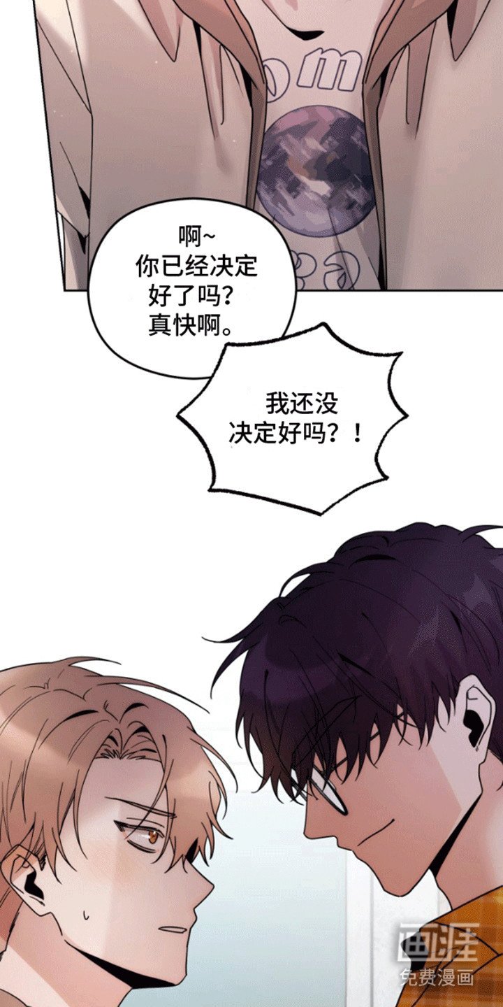 第7章：提议