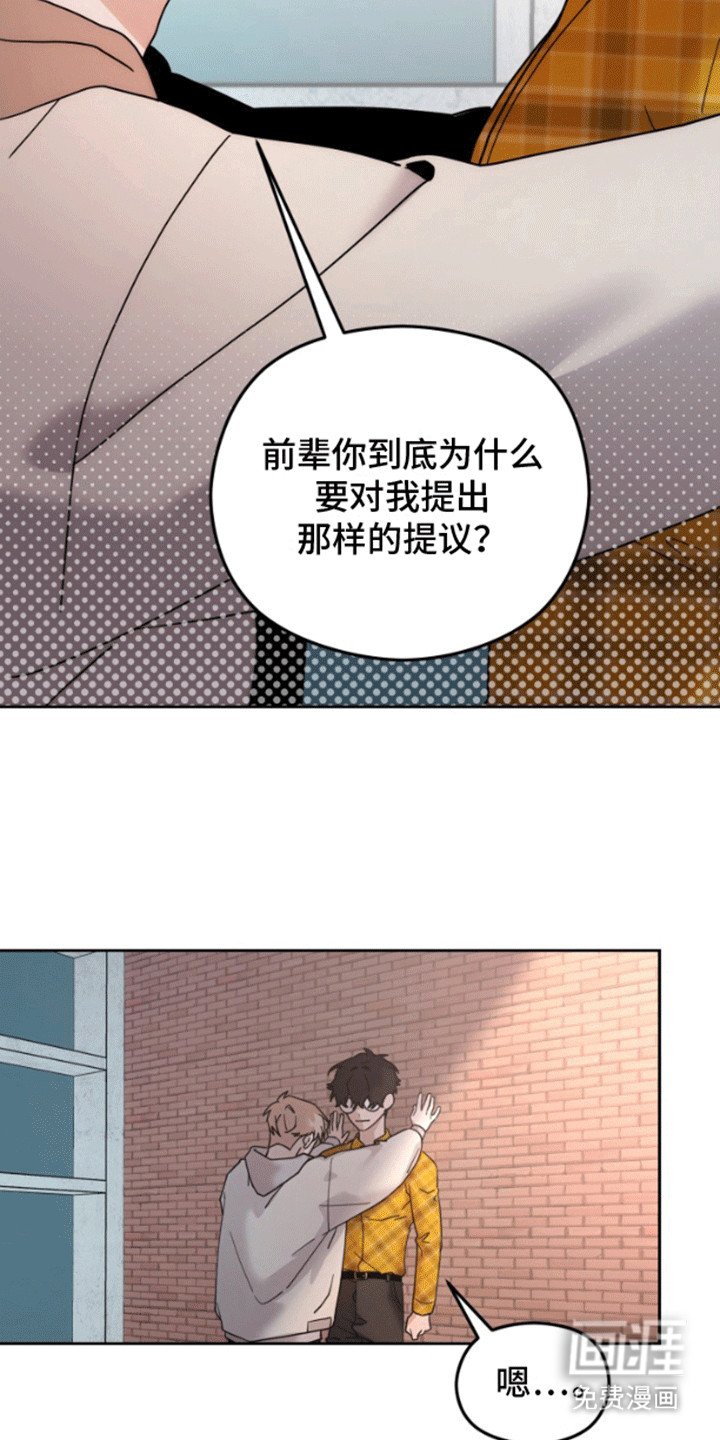 第7章：提议