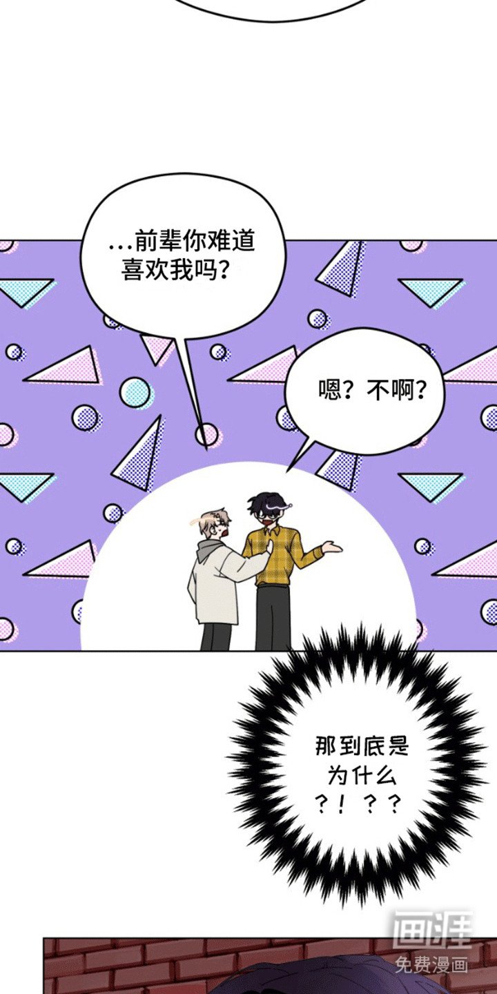第7章：提议