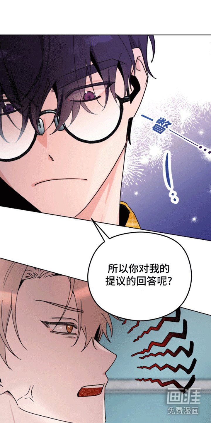 第7章：提议